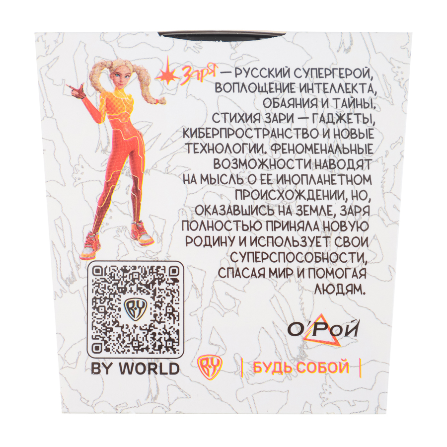 BY Ароматизатор Жемчужины Русские супергерои ваниль, арт.№ 794-669