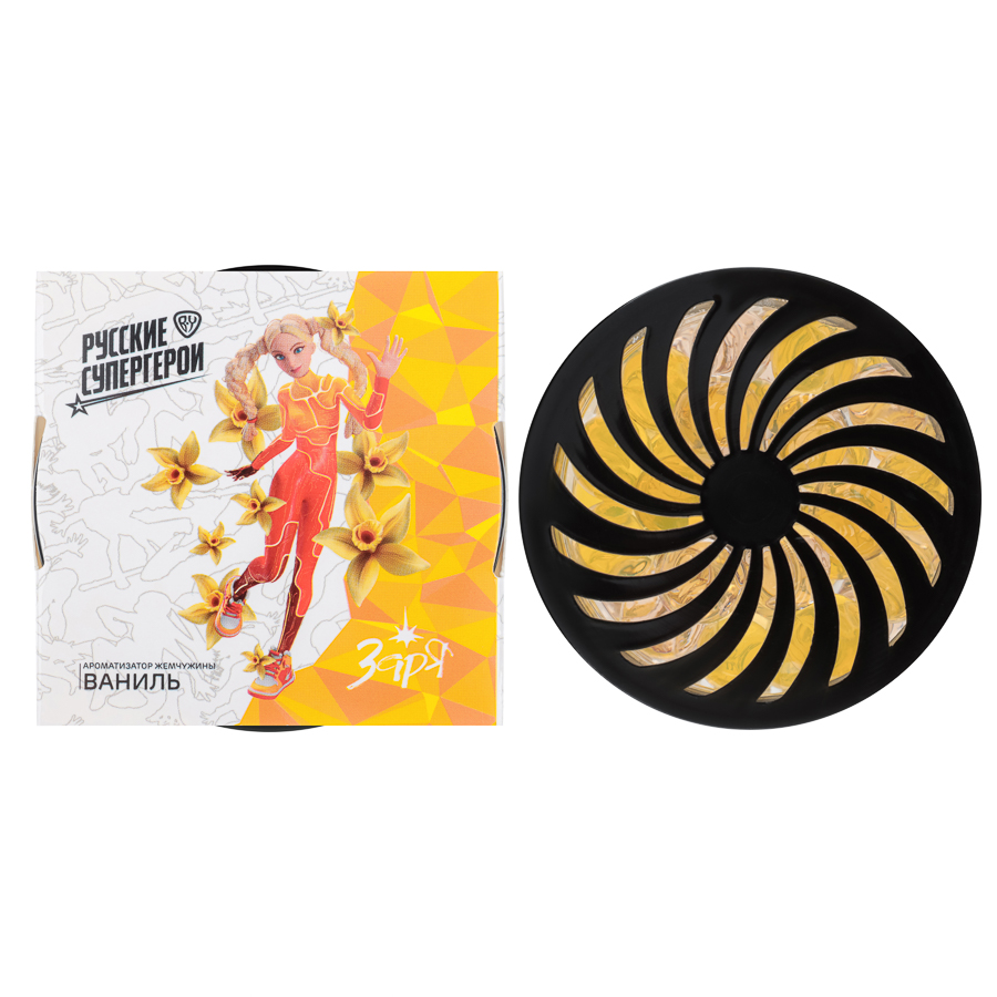 BY Ароматизатор Жемчужины Русские супергерои ваниль, арт.№ 794-669