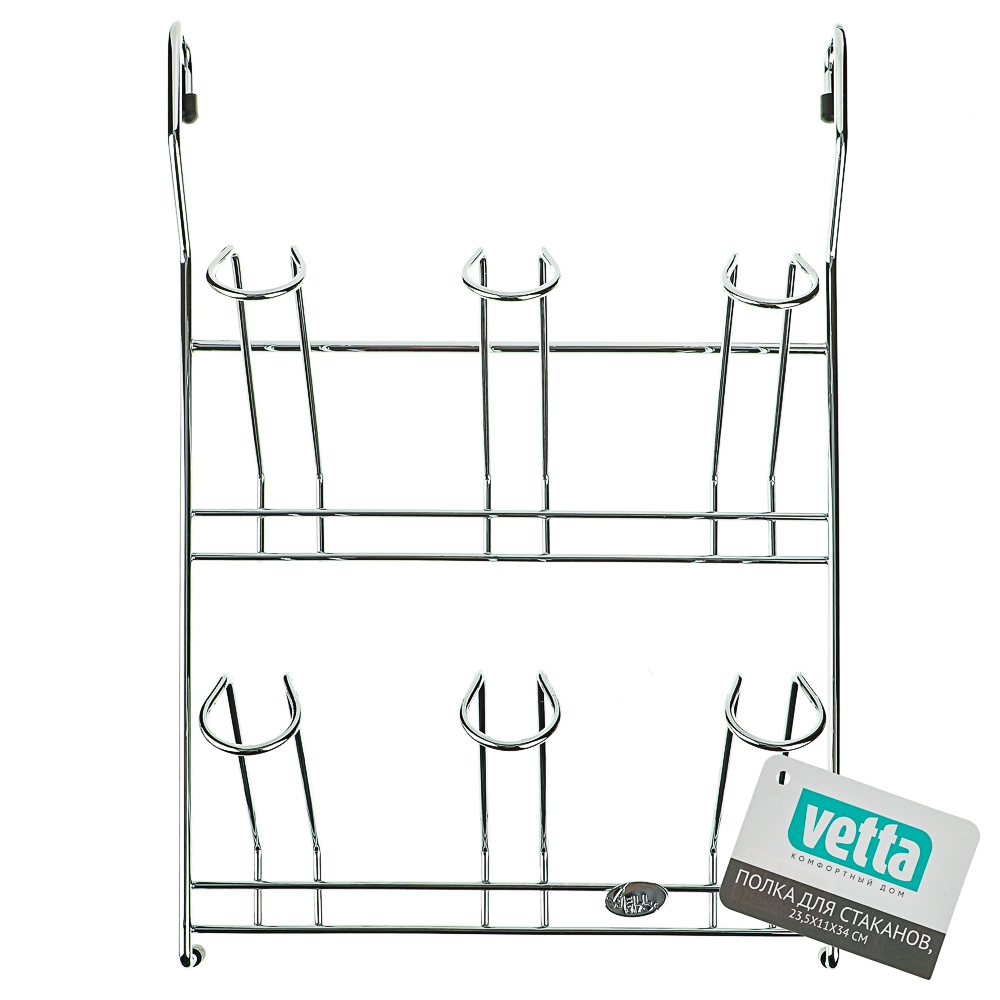 Полка для стаканов тм VETTA, 23,5x11x34cм, хромированная сталь, арт.№ 481-001
