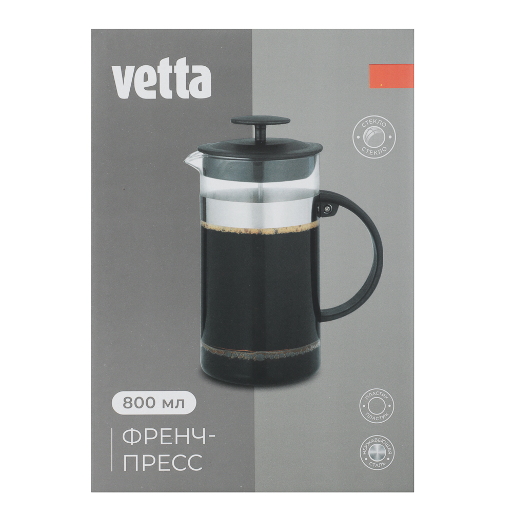 VETTA Флор Френч-пресс нерж.сталь, стекло, 800мл B05-800, арт.№ 850-074