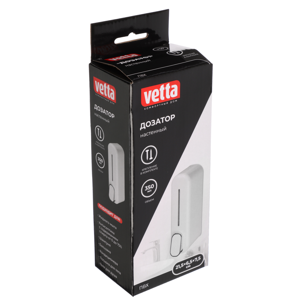 VETTA Дозатор для жидкого мыла настенный, 350мл, белый, ПВХ, арт.№ 542-059