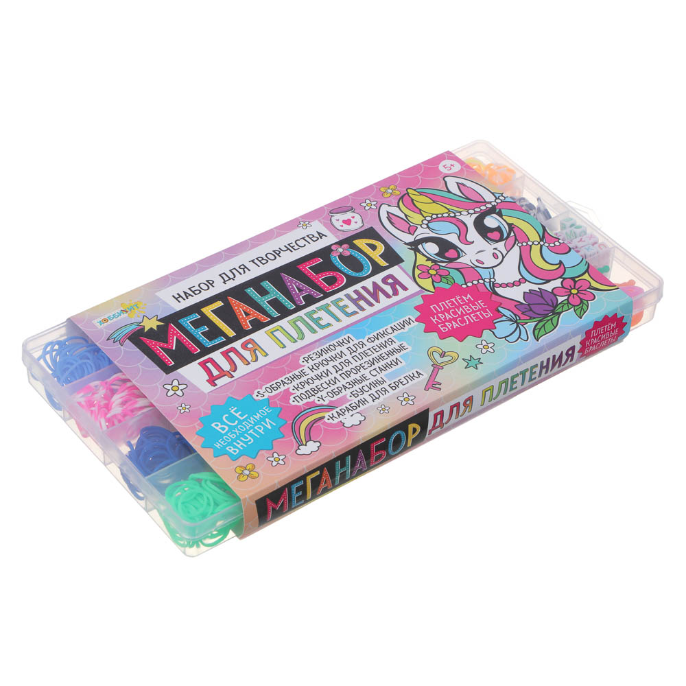 ХОББИХИТ Набор для творчества "МЕГАНАБОР для плетения", резина, PP, акрил, металл,  26х13см, арт.№ 283-171