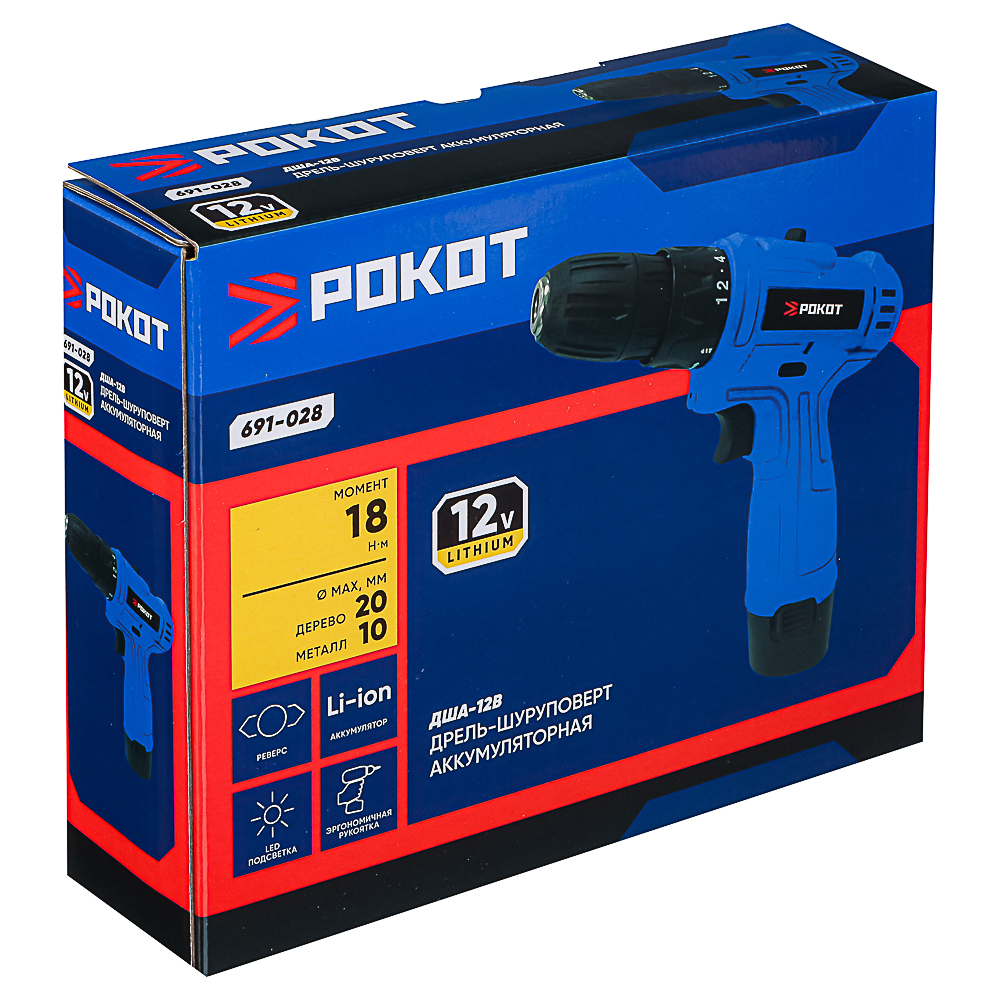 РОКОТ Дрель-шуруповерт аккум. ДША-12в, 0-550 об/мин, 1,3 Li-on (1), 18 н*м, арт.№ 691-028