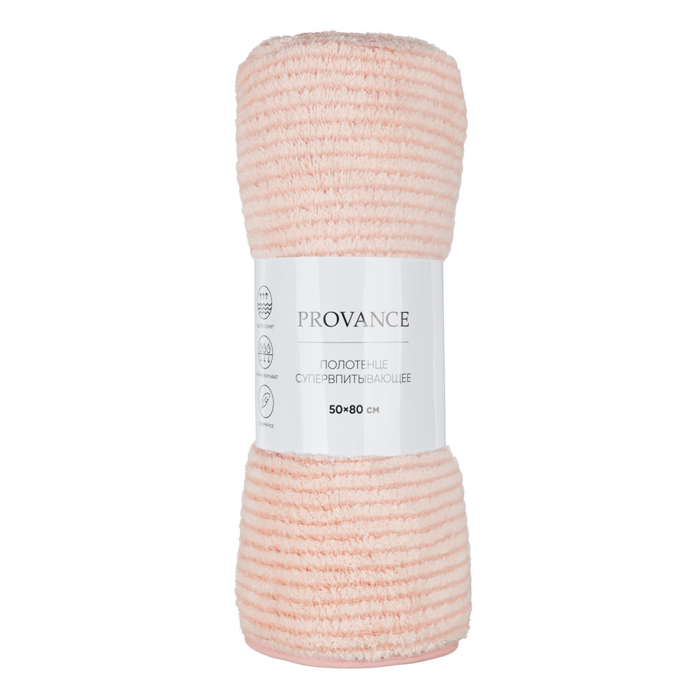 PROVANCE Стандарт Полотенце супервпитывающее, 50х80см, 95% полиэстер, 5% полиамид, 280гр/м, 4 цвета, арт.№ 484-191