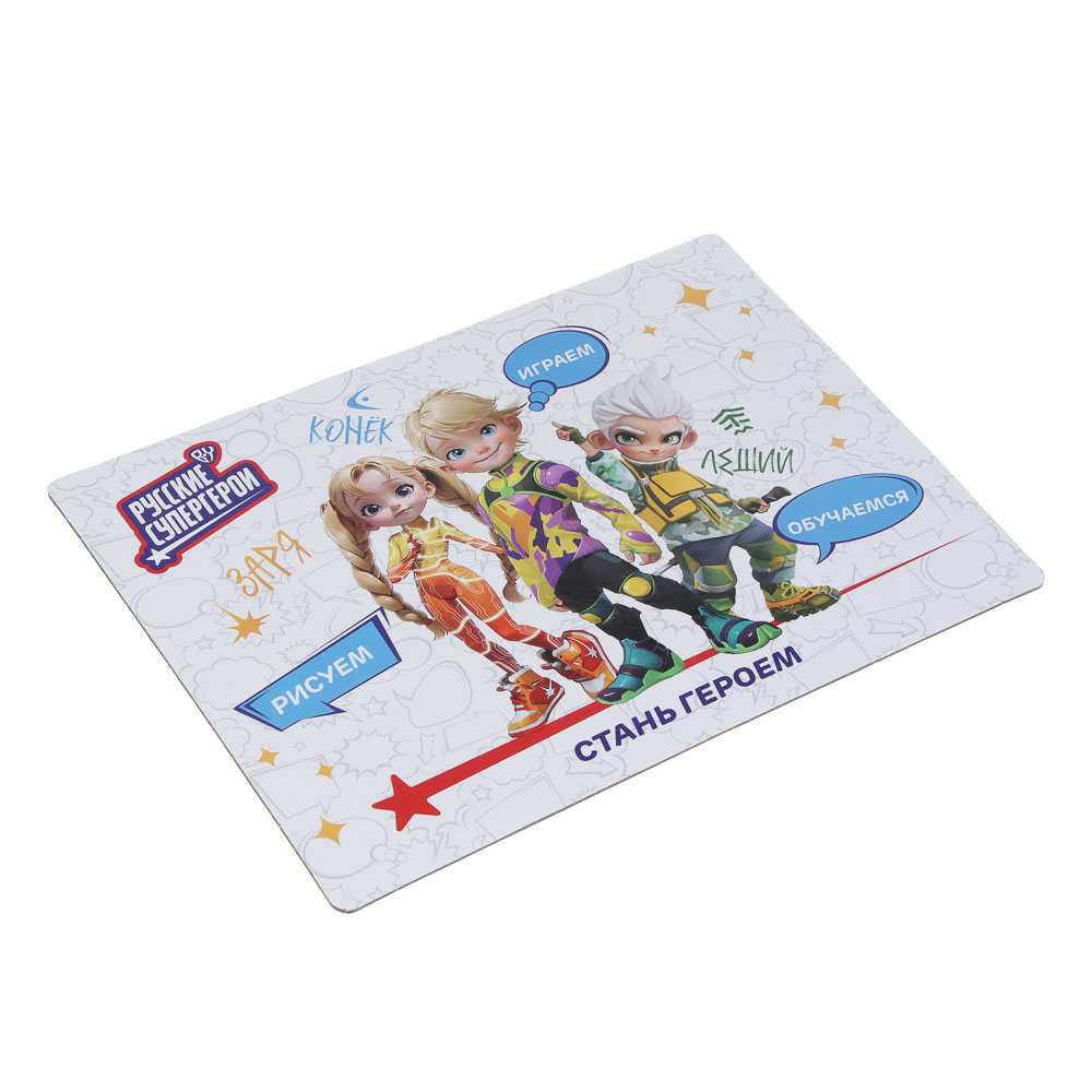 BY Набор для рисования светом "Русские Супергерои", AG3х3, картон, бумага, пластик, 21,5х30см, арт.№ 280-001