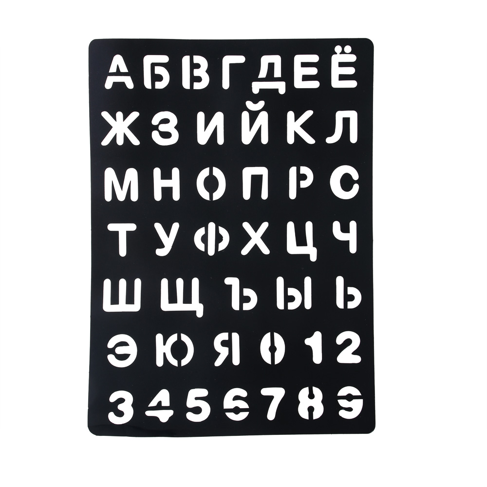 BY Набор для рисования светом "Русские Супергерои", AG3х3, картон, бумага, пластик, 21,5х30см, арт.№ 280-001