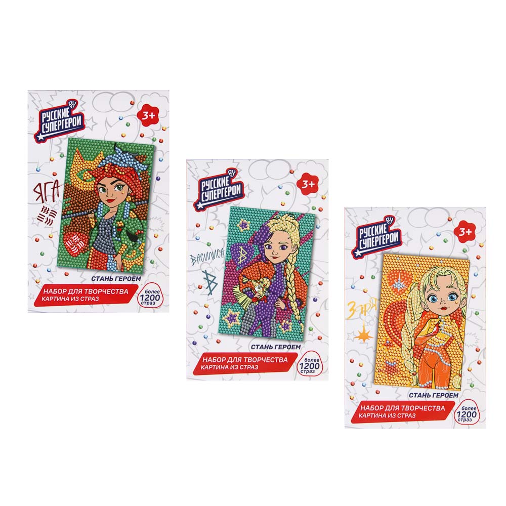BY Набор для творчества: Картина из страз "Русские Супергерои", пластик, картон, 10х15см, 3 дизайна, арт.№ 285-001