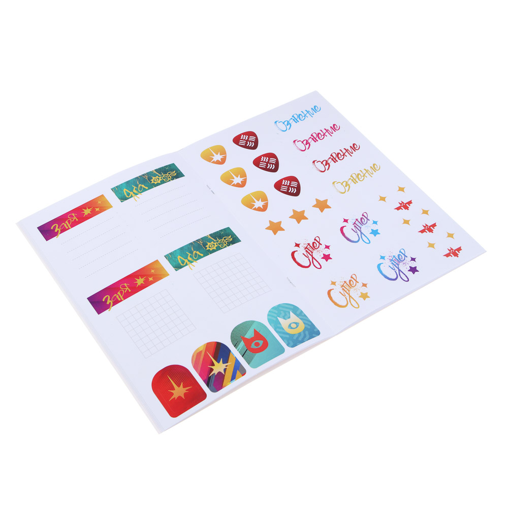 BY Альбом "Sticker book", "Русские Супергерои", 21х14см, картон, бумага, арт.№ 287-009