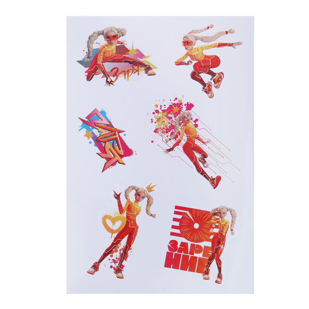 BY Альбом "Sticker book", "Русские Супергерои", 21х14см, картон, бумага, арт.№ 287-009