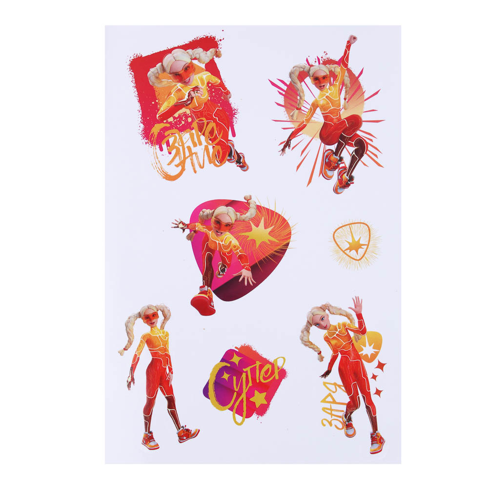 BY Альбом "Sticker book", "Русские Супергерои", 21х14см, картон, бумага, арт.№ 287-009