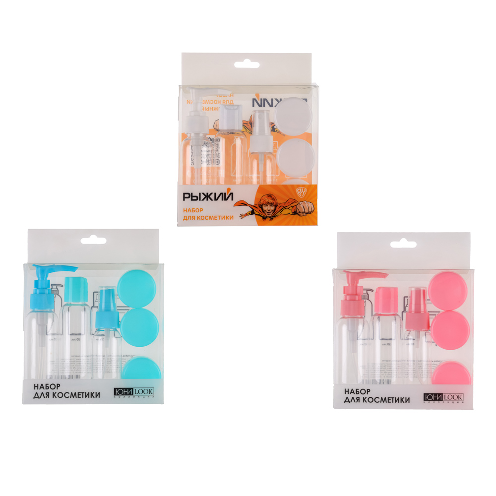 Рыжий Набор для косметики дорожный 6 предметов, пластик, арт.№ 357-190