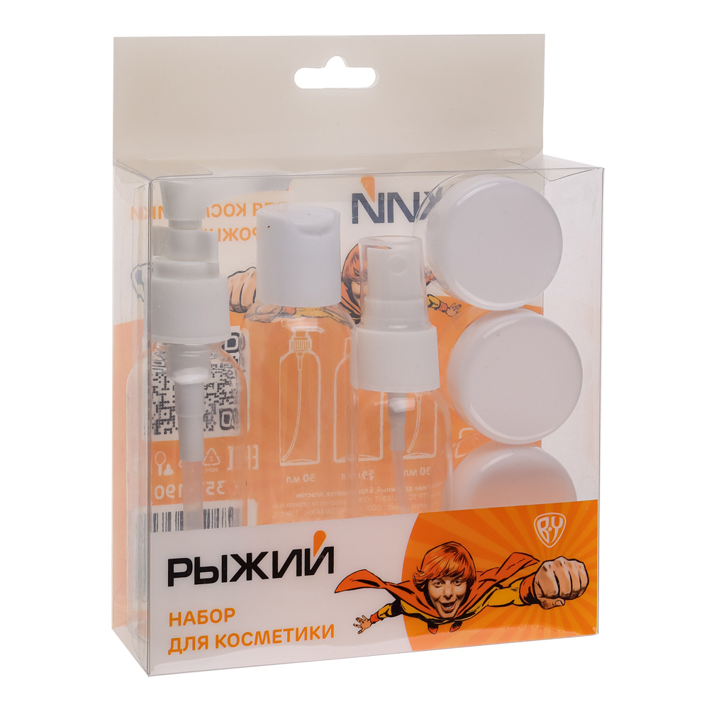 Рыжий Набор для косметики дорожный 6 предметов, пластик, арт.№ 357-190