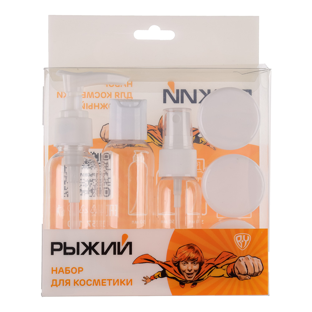 Рыжий Набор для косметики дорожный 6 предметов, пластик, арт.№ 357-190