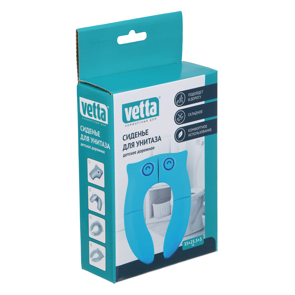 VETTA Сиденье для унитаза детское дорожное, ABS-пластик, 35х25,5х3см, цвет голубой, арт.№ 027-013