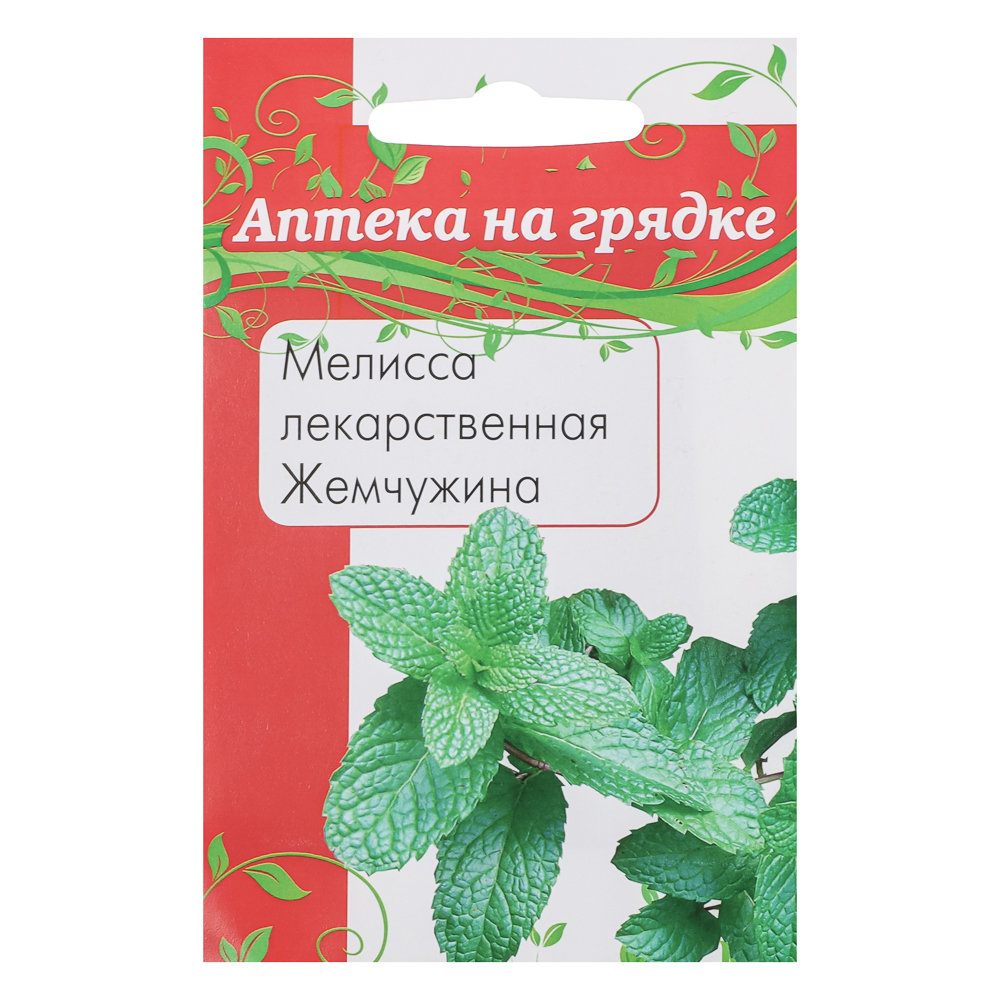 Мелисса лекарственная Жемчужина 0,1 гр, арт.№ 179-658