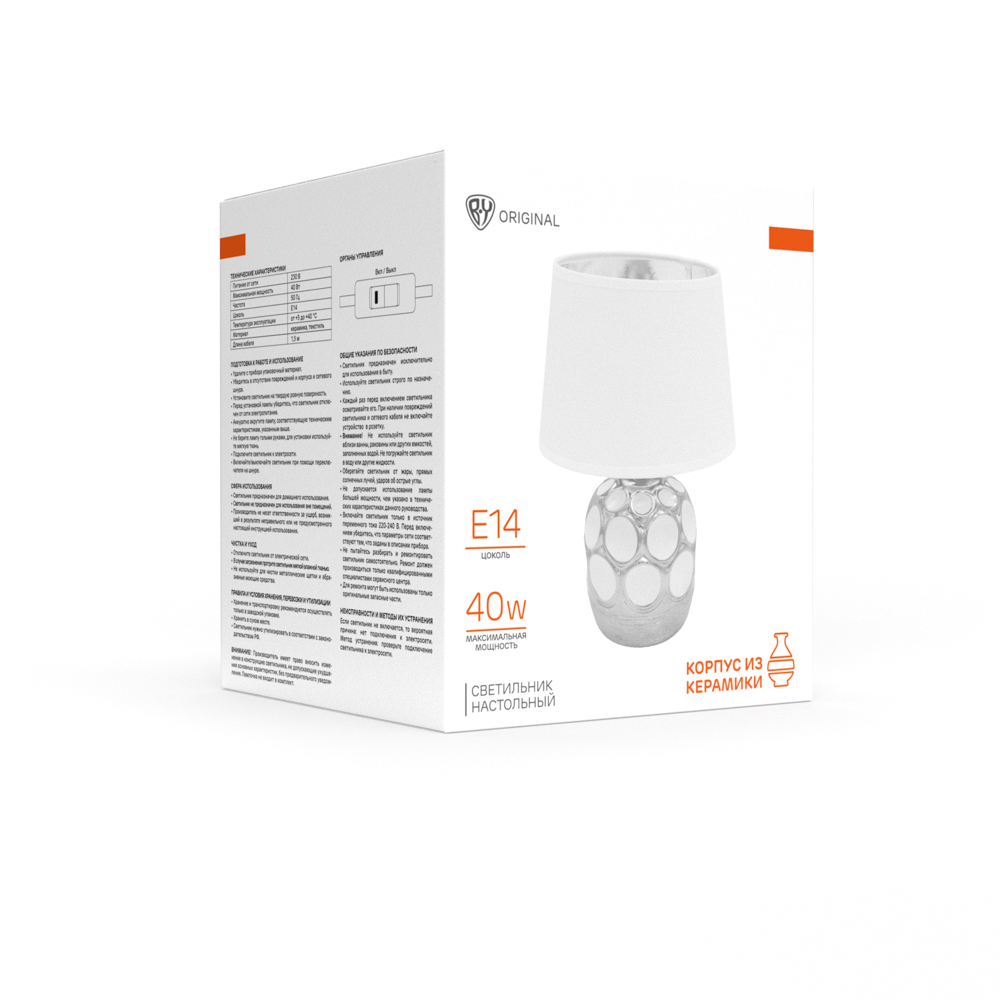 Светильник переносной настольный BY Патры, 40Вт, 28 см, Е14, 230В, керамика, текстиль, белый, арт.№ 222-042