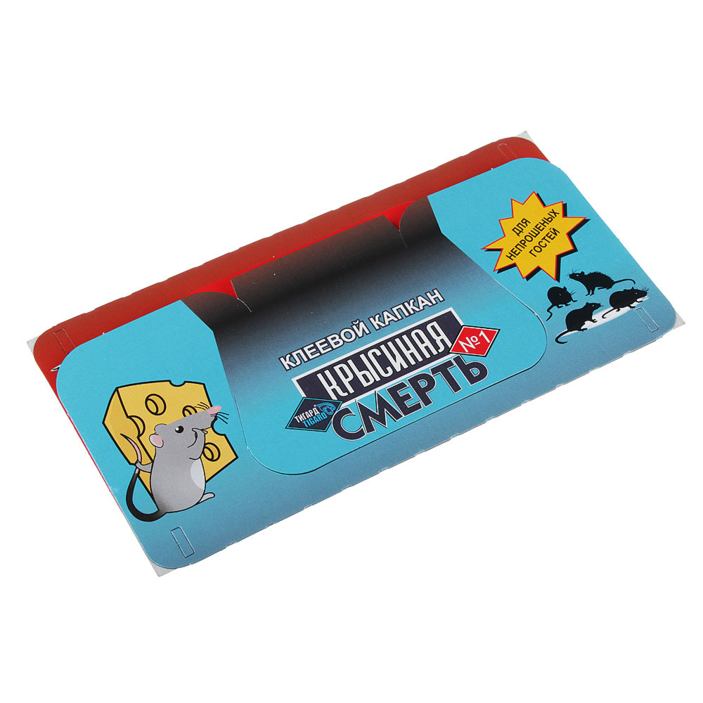 Капкан для грызунов клеевой Крысиная смерть/Мышиная смерть 1шт, арт.№ 968-003