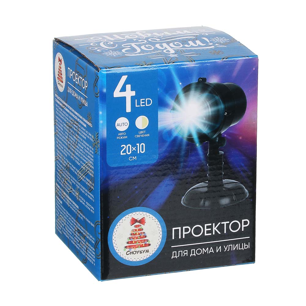 СНОУ БУМ Проектор "Вальс снежинок", 4LED*бел/шамп., 20х10см, 2 насадки, дальность 5-10м, 12В, 220В, арт.№ 351-710