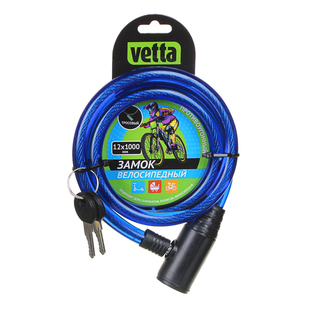 VETTA Замок велосипедный противоугонный тросовый, металл, ПВХ, пластик, 12x1000мм, арт.№ 468-096