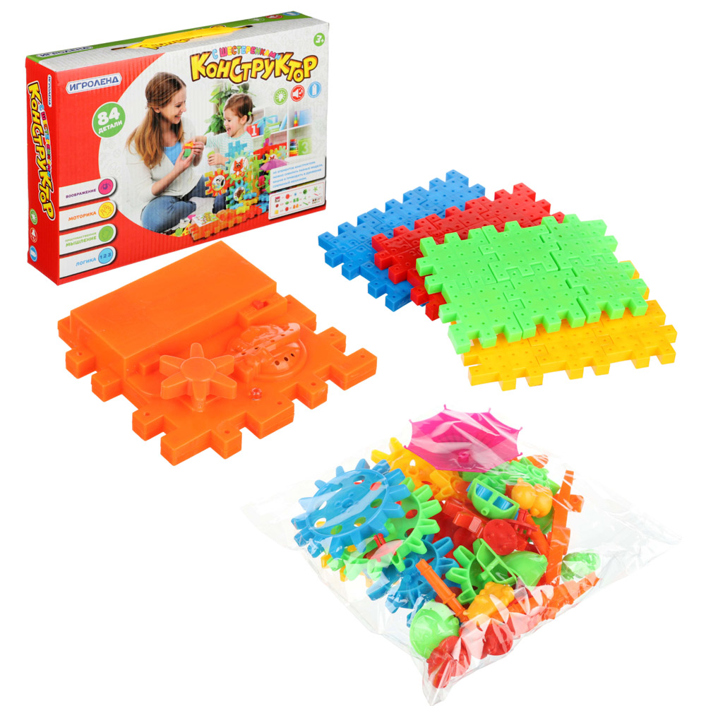 ИГРОЛЕНД Конструктор на батарейках с шестерёнками, ABS,PP, 84 дет., 2хАА, 30х20х5,5см, арт.№ 272-630