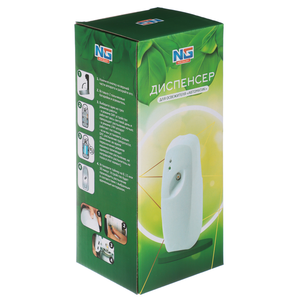 NEW GALAXY Диспенсер для освежителя Автоматик, арт.№ 778-079