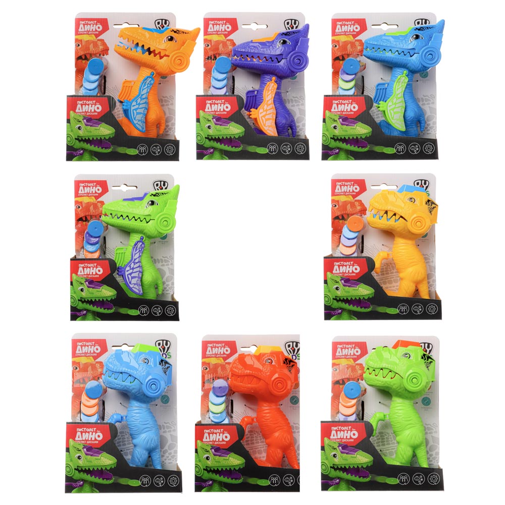 BY Пистолет Дино, стреляет дисками, ABS, 13,8х6,5х19см, 8 дизайнов, арт.№ 274-204