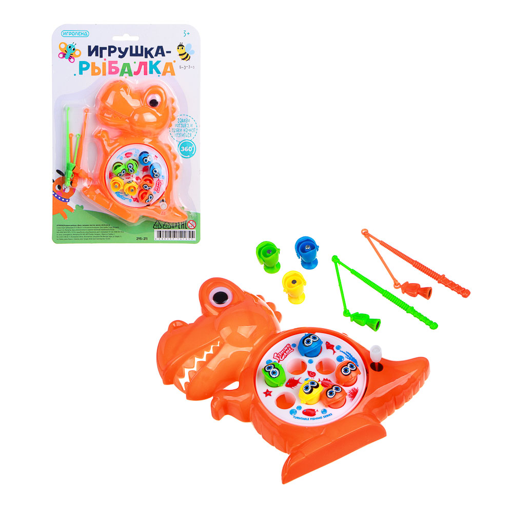 Игрушка-рыбалка "Дино" заводная, ИГРОЛЕНД, пластик, магнит, арт.№ 295-211