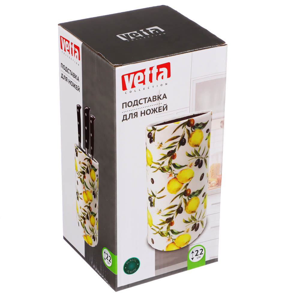 VETTA Подставка для ножей "Лимоны", h=22см, полипропилен, арт.№ 803-356