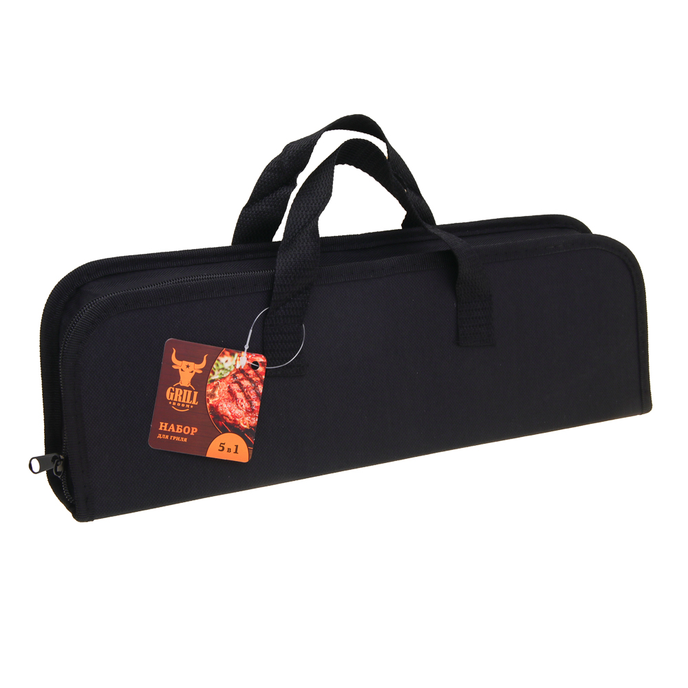 Набор для гриля 5 в 1 тм GRILLBOOM, нерж. сталь 420/410, в защитном чехле, арт.№ 101-013