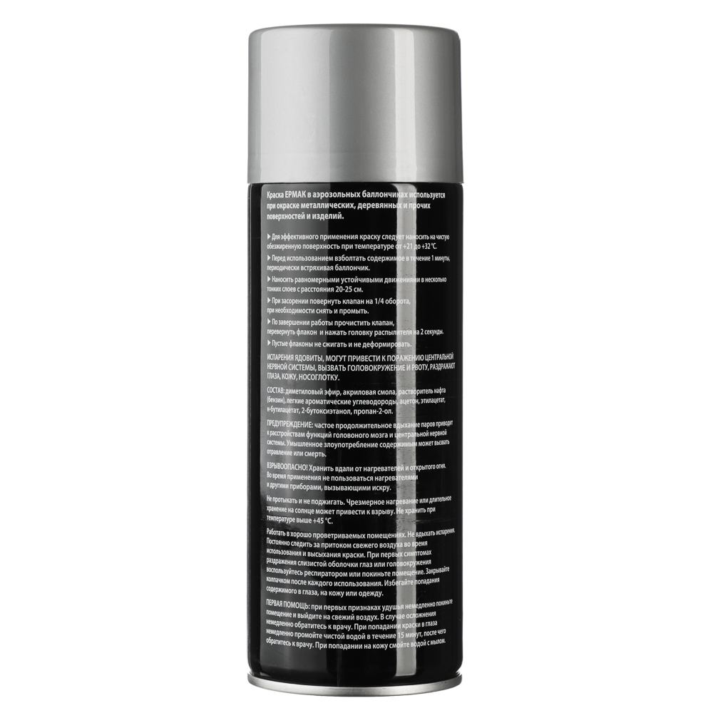 ЕРМАК Краска аэрозоль 400мл, металлик, серебристый (9002/100), арт.№ 759-240