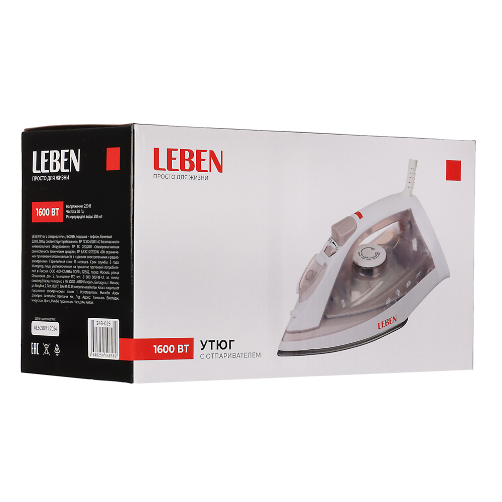 LEBEN Утюг с отпаривателем 1600 Вт, подошва - тефлон, бежевый, арт.№ 249-025