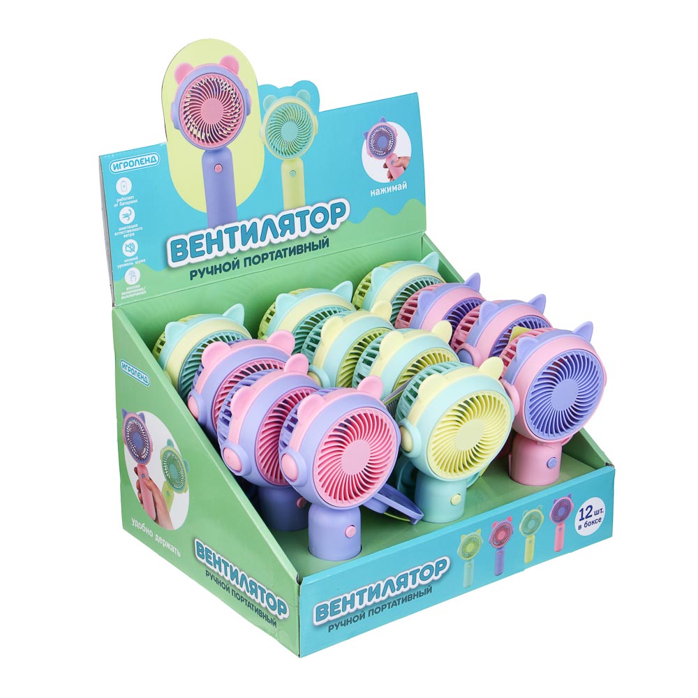 ИГРОЛЕНД Вентилятор ручной портативный, 1 скорость, 1,5V, 2хАА, PP, 9х5,5х18 см, 4 дизайна, арт.№ 278-122