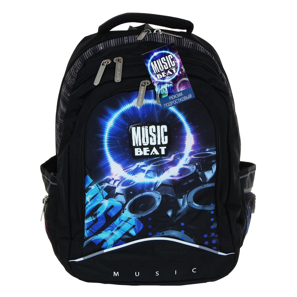 Мьюзик Бит Рюкзак подростковый, 41x30x20см, ПЭ, 3 отд, 4 карм, эргоном. спинка, уплотн.лямки, арт.№ 254-436