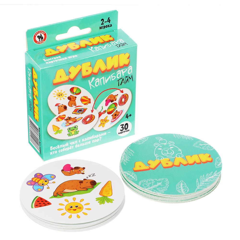 Игра Дублик "Капибара, арт.№ 538-272