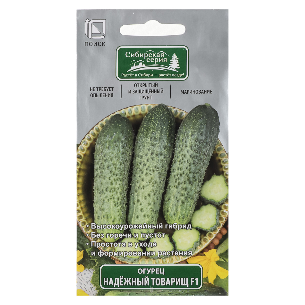 Огурец Надежный товарищ F1 (А) 12шт, арт.№ 179-676