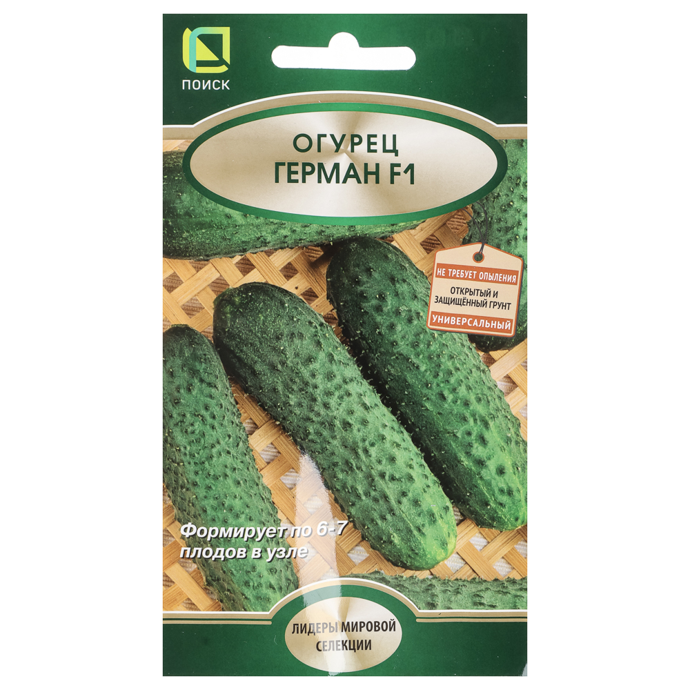 Огурец Герман F1 5шт, арт.№ 179-678