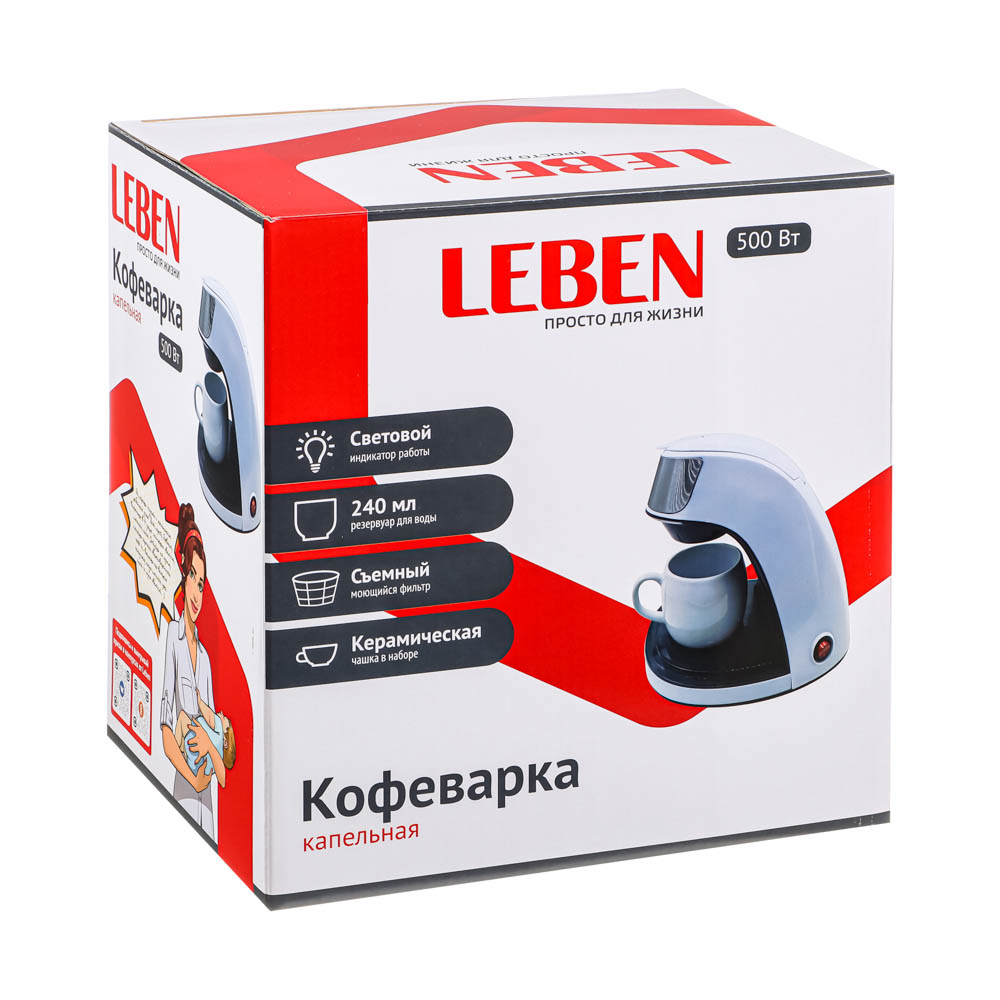 LEBEN Кофеварка капельная 500Вт, 240 мл, керамическая чашка, белый, арт.№ 286-038