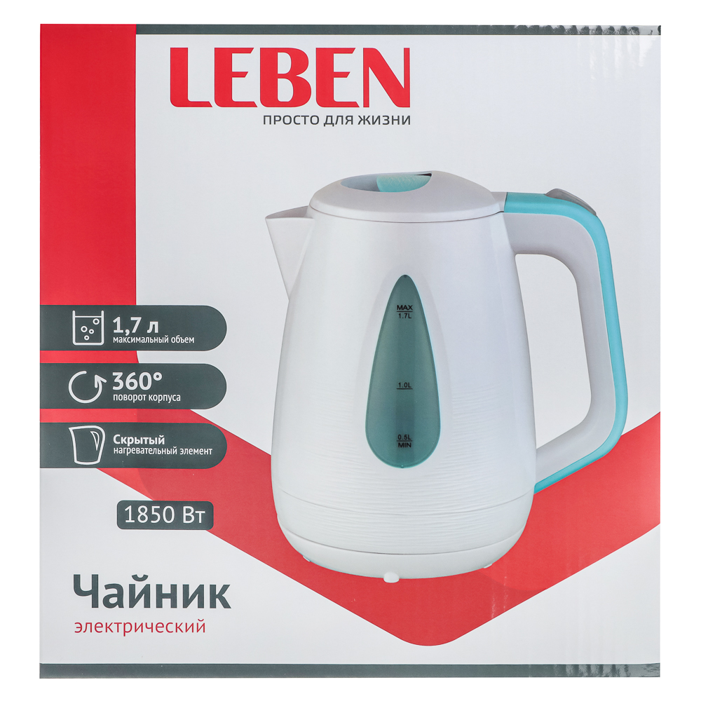 LEBEN Чайник электрический 1,7л, 1850Вт, скрытый нагр.элемент, пластик, LED подсветка, 2, арт.№ 291-010