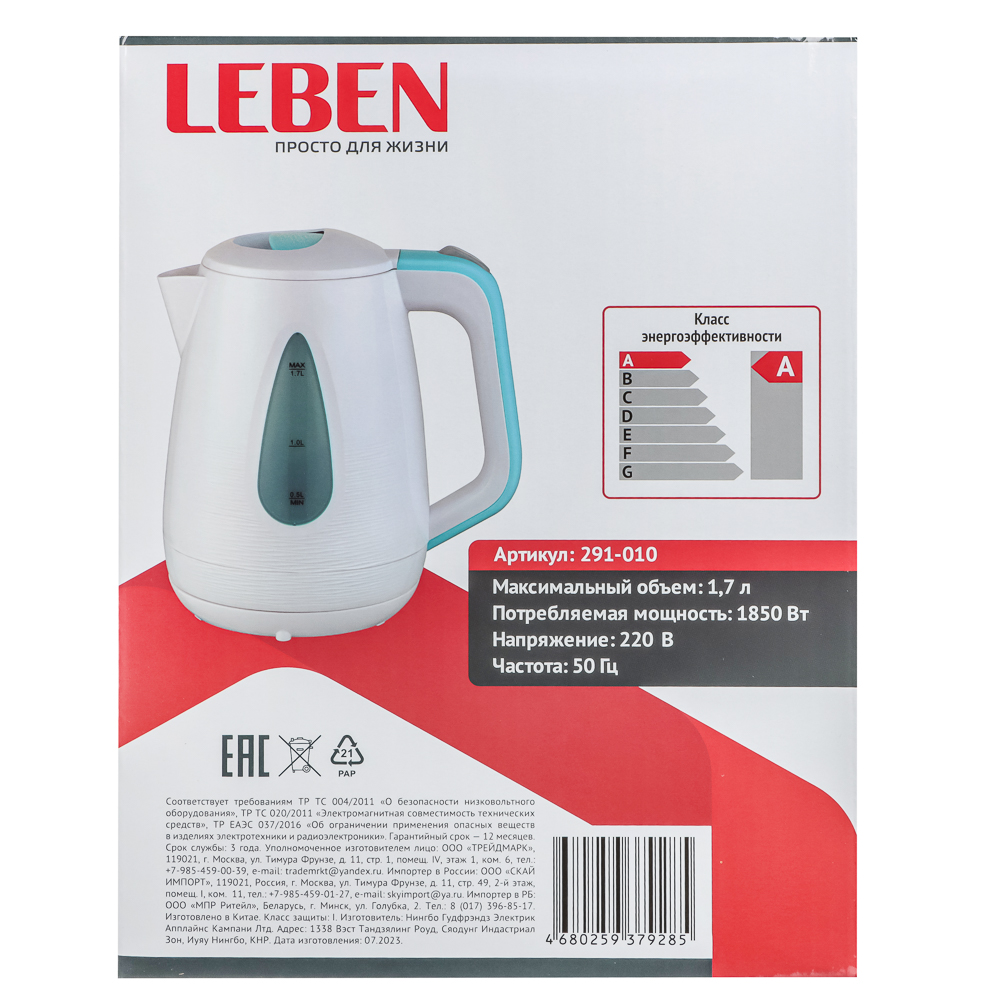 LEBEN Чайник электрический 1,7л, 1850Вт, скрытый нагр.элемент, пластик, LED подсветка, 2, арт.№ 291-010
