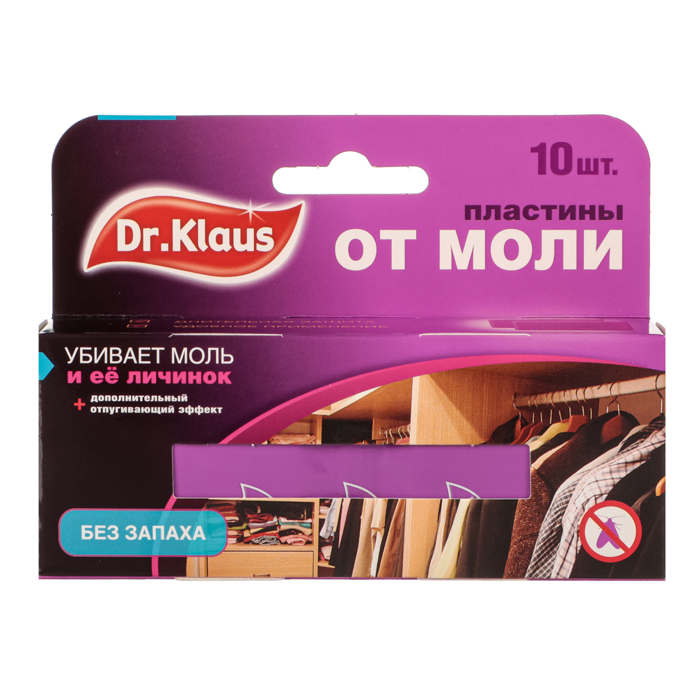 Пластины от моли DR.KLAUS без запаха, к/к, 10 шт., арт.№ 968-001