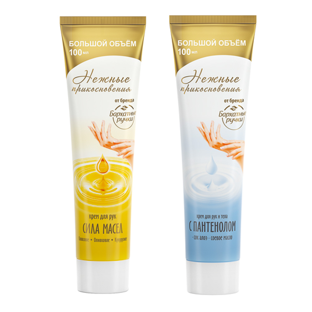 Крем для рук и тела БАРХАТНЫЕ РУЧКИ, сила масел, туба, 100мл, арт.№ 977-127