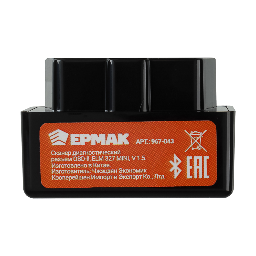 Сканер диагностический тм ЕРМАК, OBD2, v1.5, арт.№ 967-043