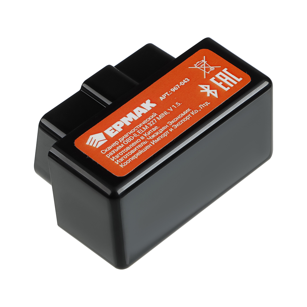 Сканер диагностический тм ЕРМАК, OBD2, v1.5, арт.№ 967-043