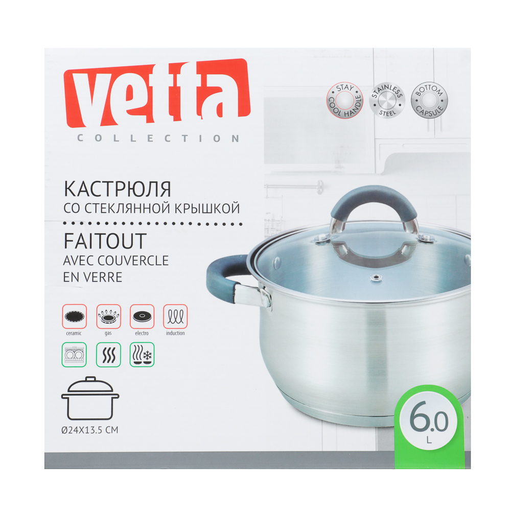 VETTA Вена Кастрюля 24х13,5см. 6,0л. со стекл. крышкой, индукция, арт.№ 822-074