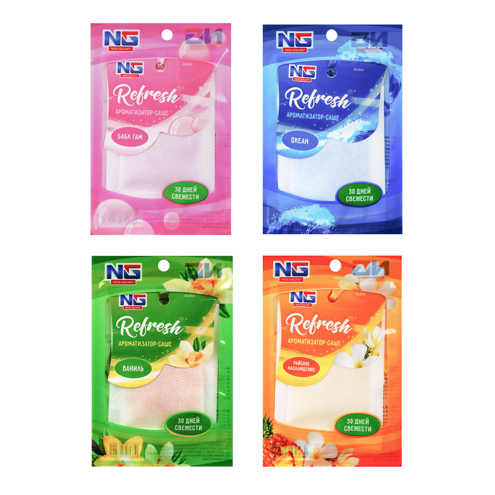 NEW GALAXY Ароматизатор-саше Refresh, бабл гам, ваниль, океан, райское наслаждение, арт.№ 794-617