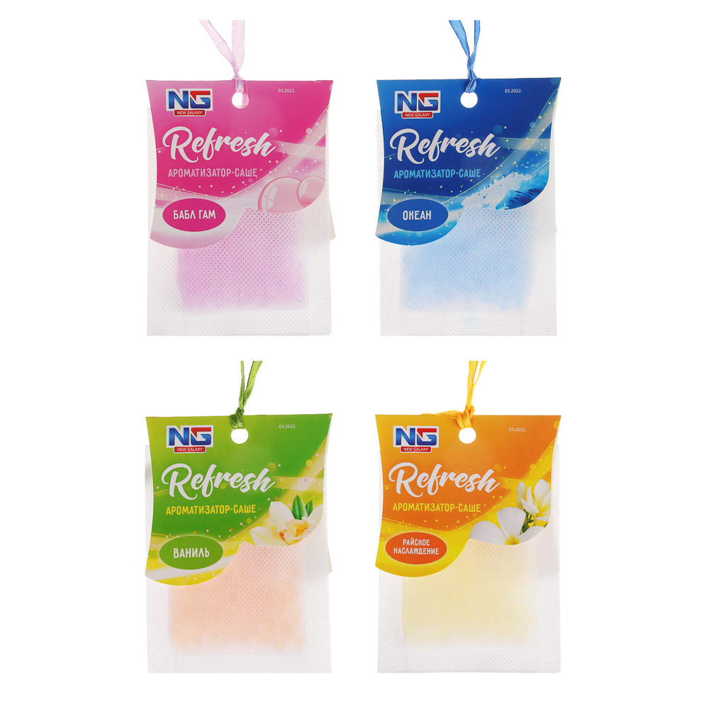 NEW GALAXY Ароматизатор-саше Refresh, бабл гам, ваниль, океан, райское наслаждение, арт.№ 794-617