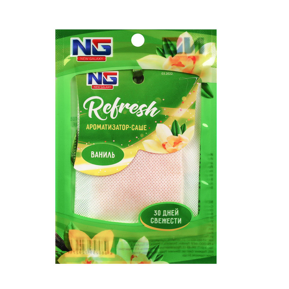 NEW GALAXY Ароматизатор-саше Refresh, бабл гам, ваниль, океан, райское наслаждение, арт.№ 794-617