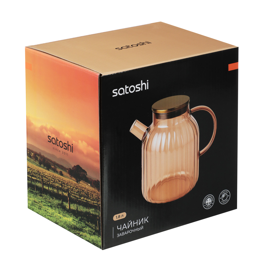 Чайник заварочный Голд тм SATOSHI 1,8л, стекло, нерж.сталь, арт.№ 850-264