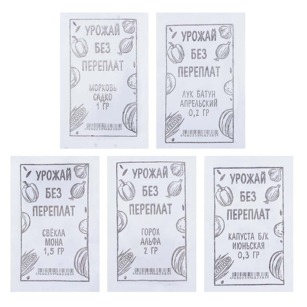 Набор семян №2, 5 пакетов, арт.№ 179-171