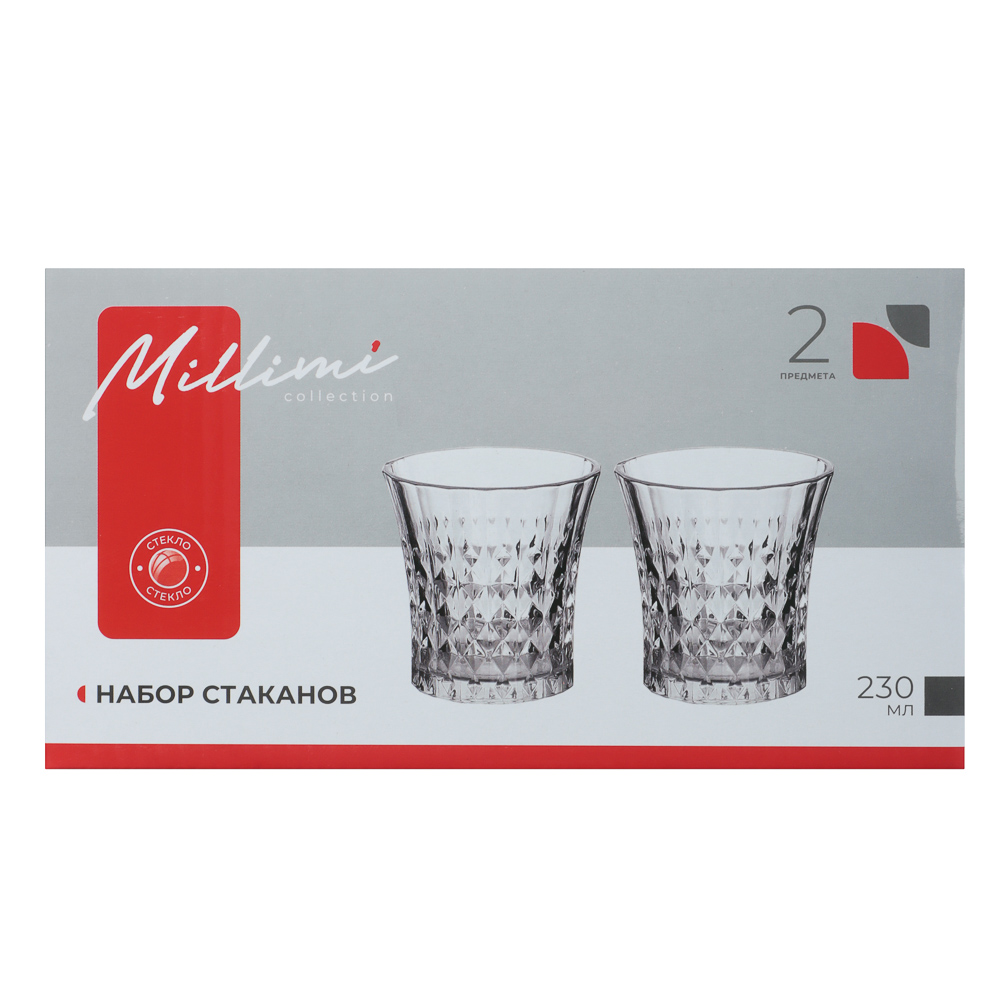 Набор стаканов тм MILLIMI Грейс, 230мл, стекло, 2 шт, арт.№ 878-706